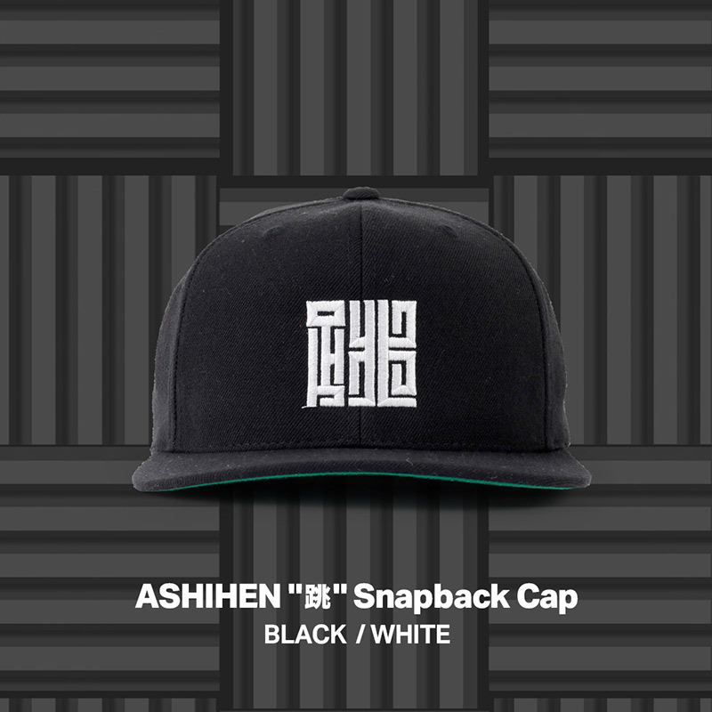 garbage soft brim cap 4:33 | finiscapital.com